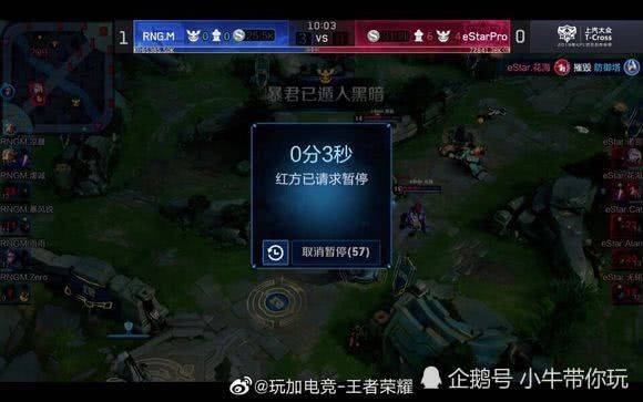 还是无球切