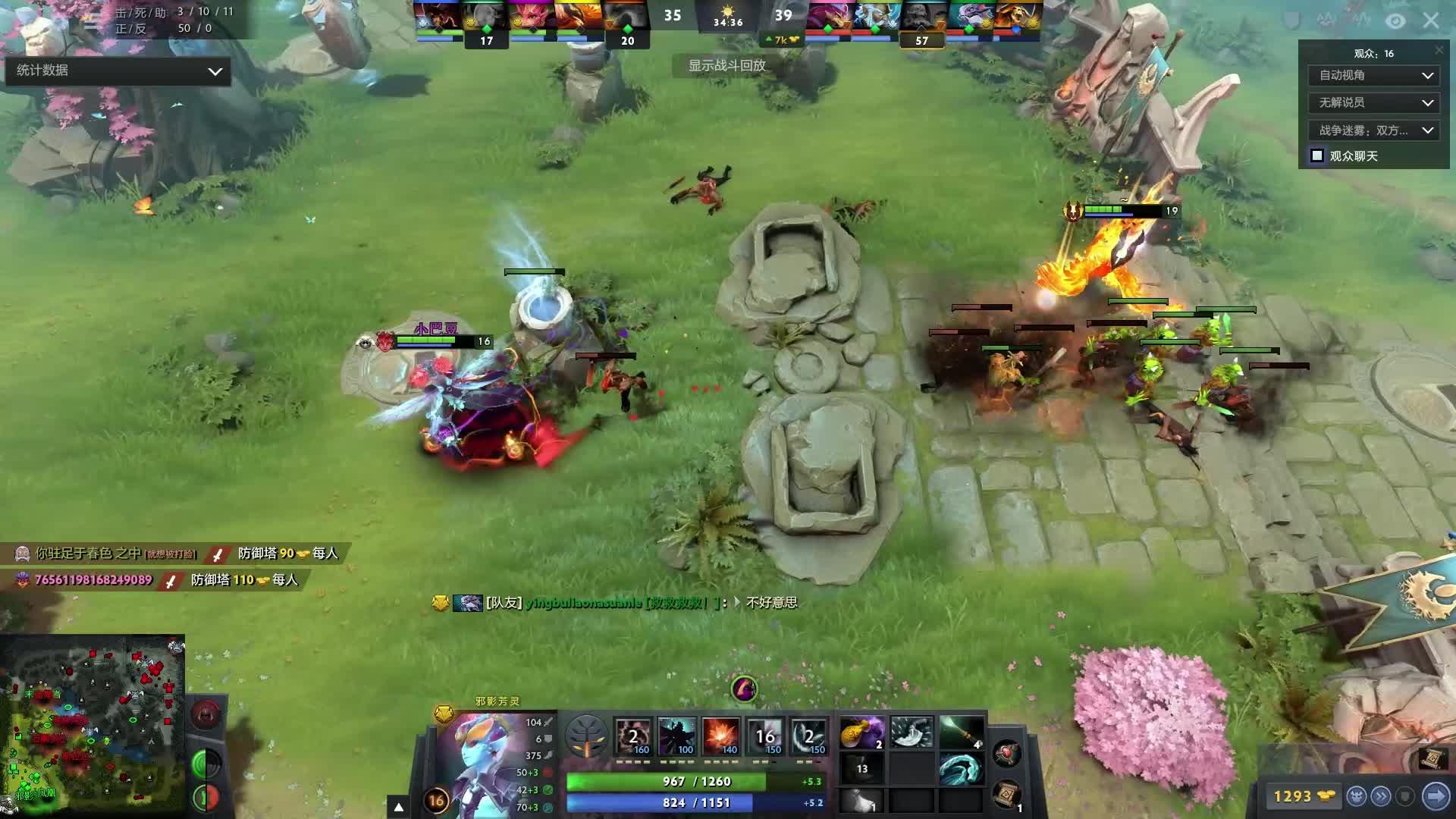 对手显然在 对手显然在