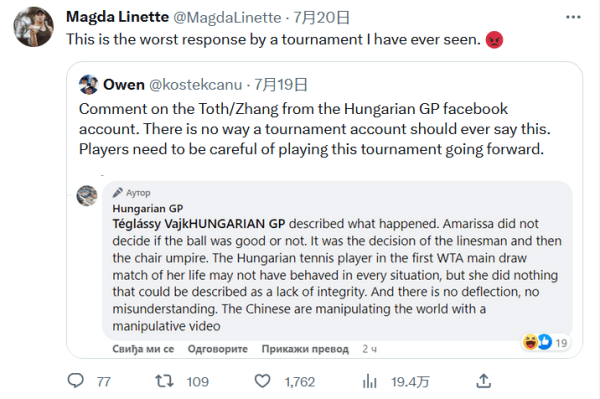 只要国足能 只要国足能