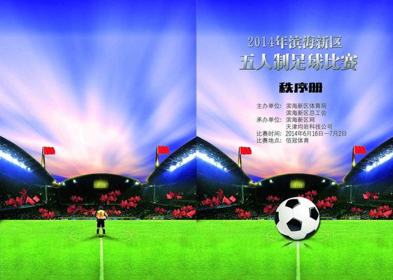 都是一种突 都是一种突